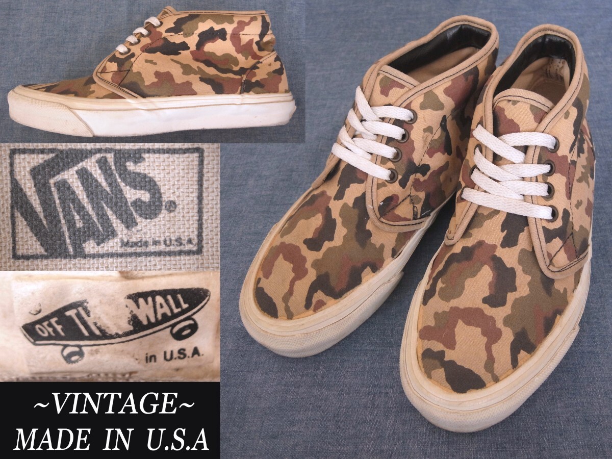 ビンテージ VANS バンズ USAアメリカ製 sk8 チャッカ 迷彩 カモフラージュ柄 VINTAGE オールドスクール DOGTOWNl スケート stussy モデル拍卖