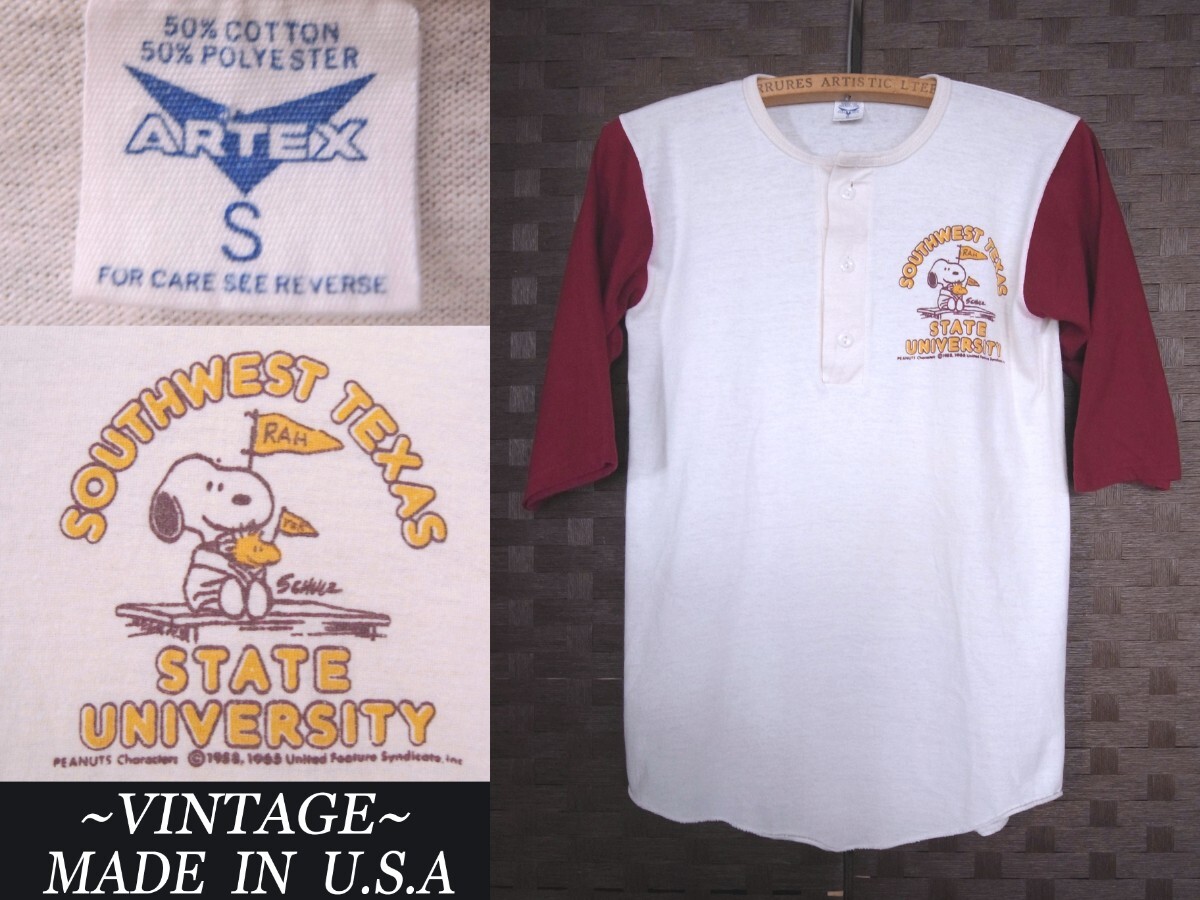 ビンテージ ARTEX スヌーピー snoopy 7部 カレッジ Tee ウエアハウス VINTAGE マッコイズ champion ランタグ model ネペンテス RRL モデル拍卖
