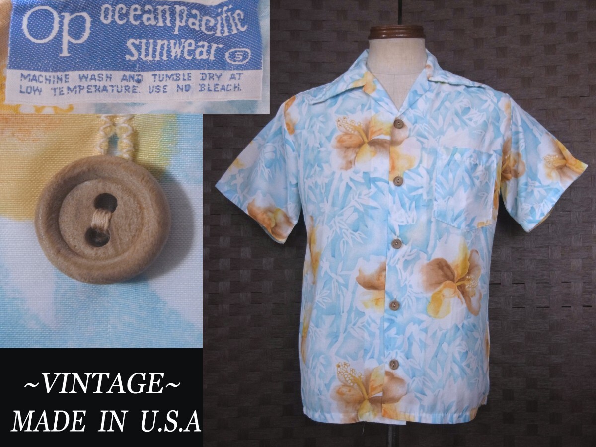 ビンテージ Op ハイビスカス柄 アロハシャツ USAアメリカ製 ocean pacific サーフィン VINTAGEオーシャン パシフィックRRL サンサーフ 拍卖