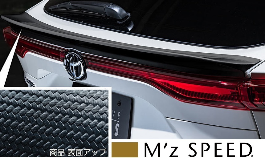 【M’s】トヨタ 80系 ハリアー MXUA80/AXUH80 (2020.6-) M'z SPEED リヤゲートスポイラー (カーボン柄) AES エムズスピード 2294-5310拍卖