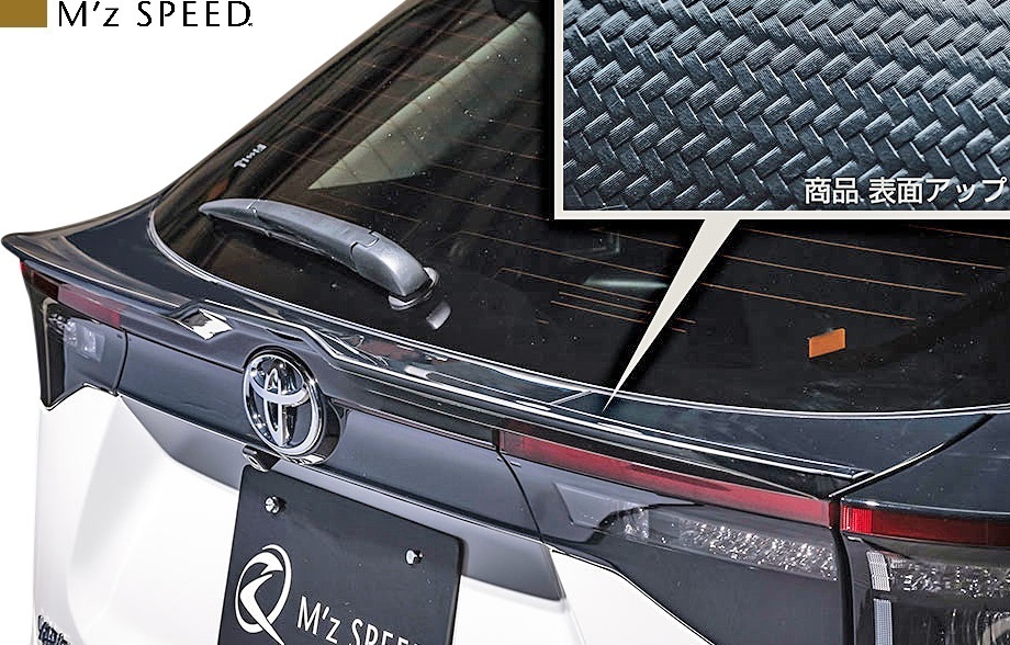 【M’s】TOYOTA YARIS CROSS (2020/8-) M'z SPEED リア ゲートスポイラー (カーボン柄ブラック) AES エムズスピード エアロ 2431-5310拍卖