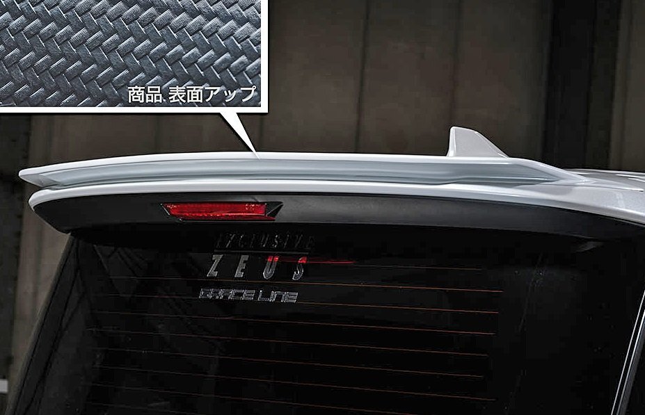 【M's】トヨタ 90 ノア NOAH S-Z S-G (2022/1-) M'z SPEED GRACE LINE リアウイング (カーボン柄ブラック) AES エムズスピード 3174-5310拍卖