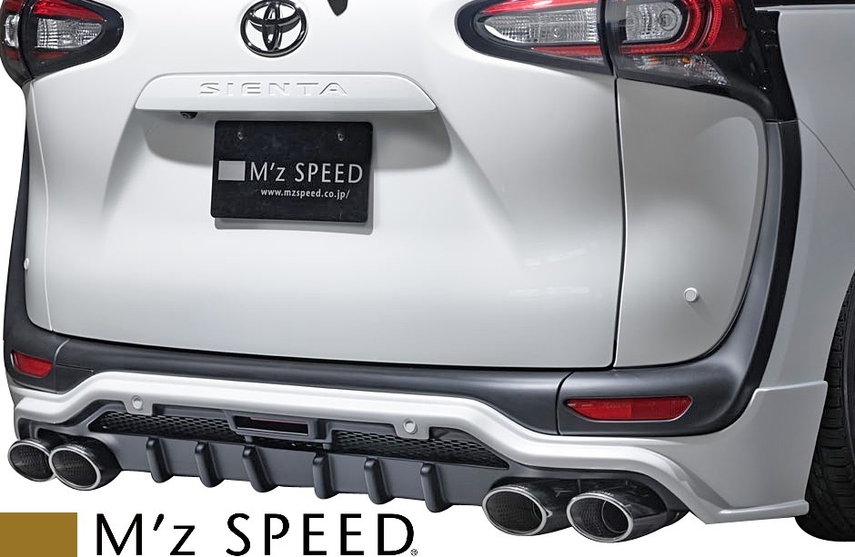 【M's】トヨタ 170 シエンタ (2018/9-) M'z SPEED リアアンダースポイラー (マフラー4本出し用) FRP エムズスピード 3201-3113 3201-3132拍卖