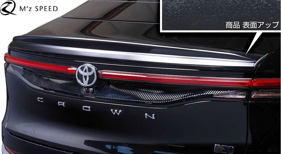 【M’s】 35 クラウンクロスオーバー RS/G/X 前期 (2022/9-) M'z SPEED リアウイング (つや消しブラック) エムズスピード エアロ 2951-5110拍卖