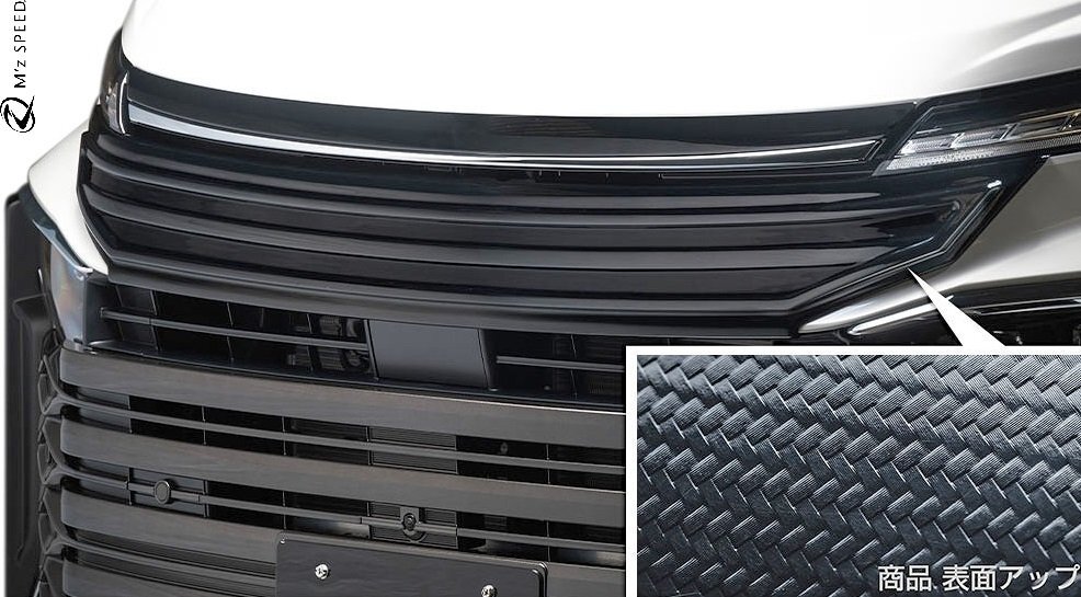 【M’s】 90ヴォクシー S-Z S-G HYBRID 前期 2022/1- M'z SPEED フロントグリルガーニッシュ カーボン柄 エムズスピード エアロ 3054-4310拍卖