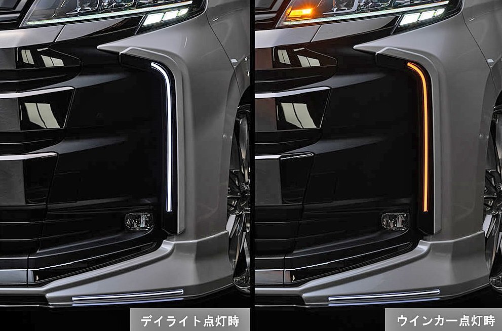 【M's】TOYOTA 90系 ノア S-Z S-G (2022/1-) M'z SPEED デイライト KIT (ラインLED+縦ラインLED) エムズスピード エアロ パーツ 3174-7510拍卖