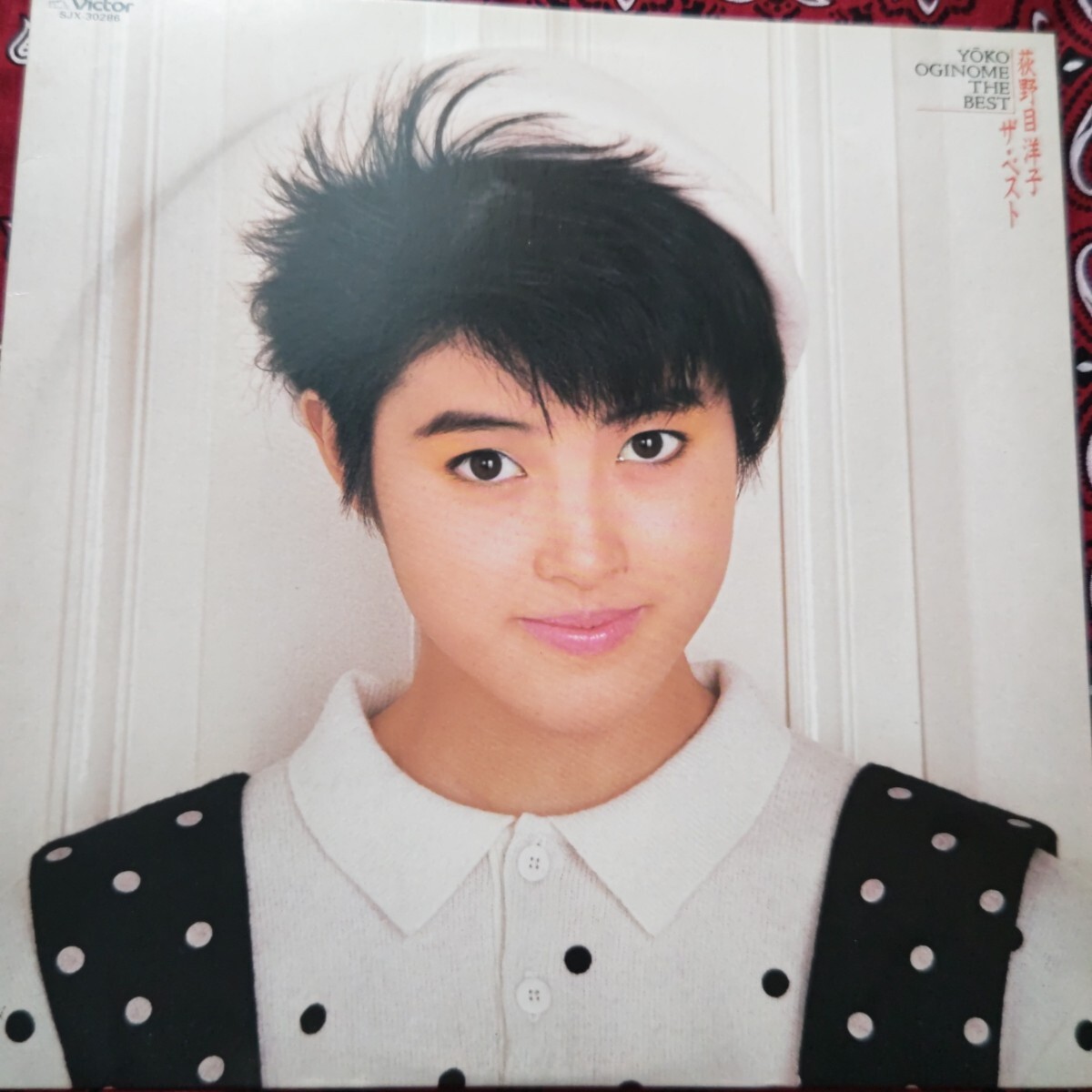 荻野目洋子 /YOKO OGINOME ザベスト THE BEST LPレコード拍卖