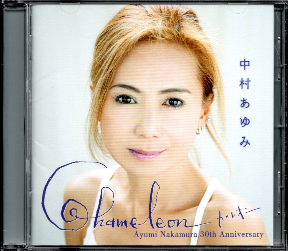 【中古CD】中村あゆみ/カメレオン/Chameleon拍卖