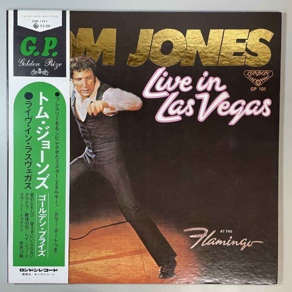 37289★美盤【日本盤】 Tom Jones / TOM JONES GOLDEN PRIZE LIVE IN LAS VEGAS ※帯付き拍卖