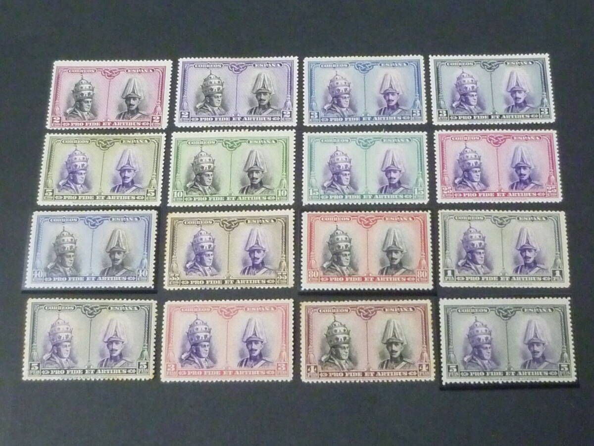 24L M №29 スペイン切手 1928年 附加金 SC#B74-89 計16種  未使用OH・VF ※説明欄必読拍卖