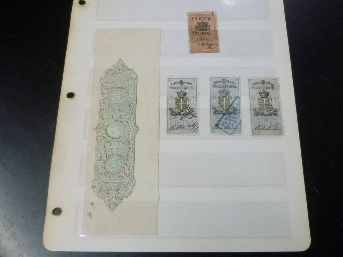 24L M №17 印紙 1860年~ スウェーデン  計5枚 使用済・未使用OH ※説明欄必読拍卖