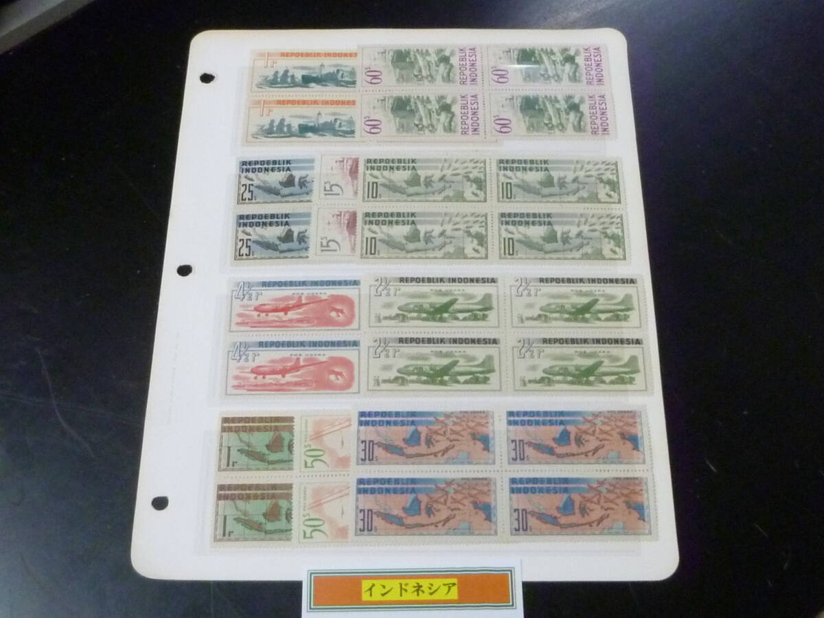 24L M №22 インドネシア切手 1949年 SC#25-29・C14-18  各完揃 有目打 田型 計10種 未使用NH・VF拍卖