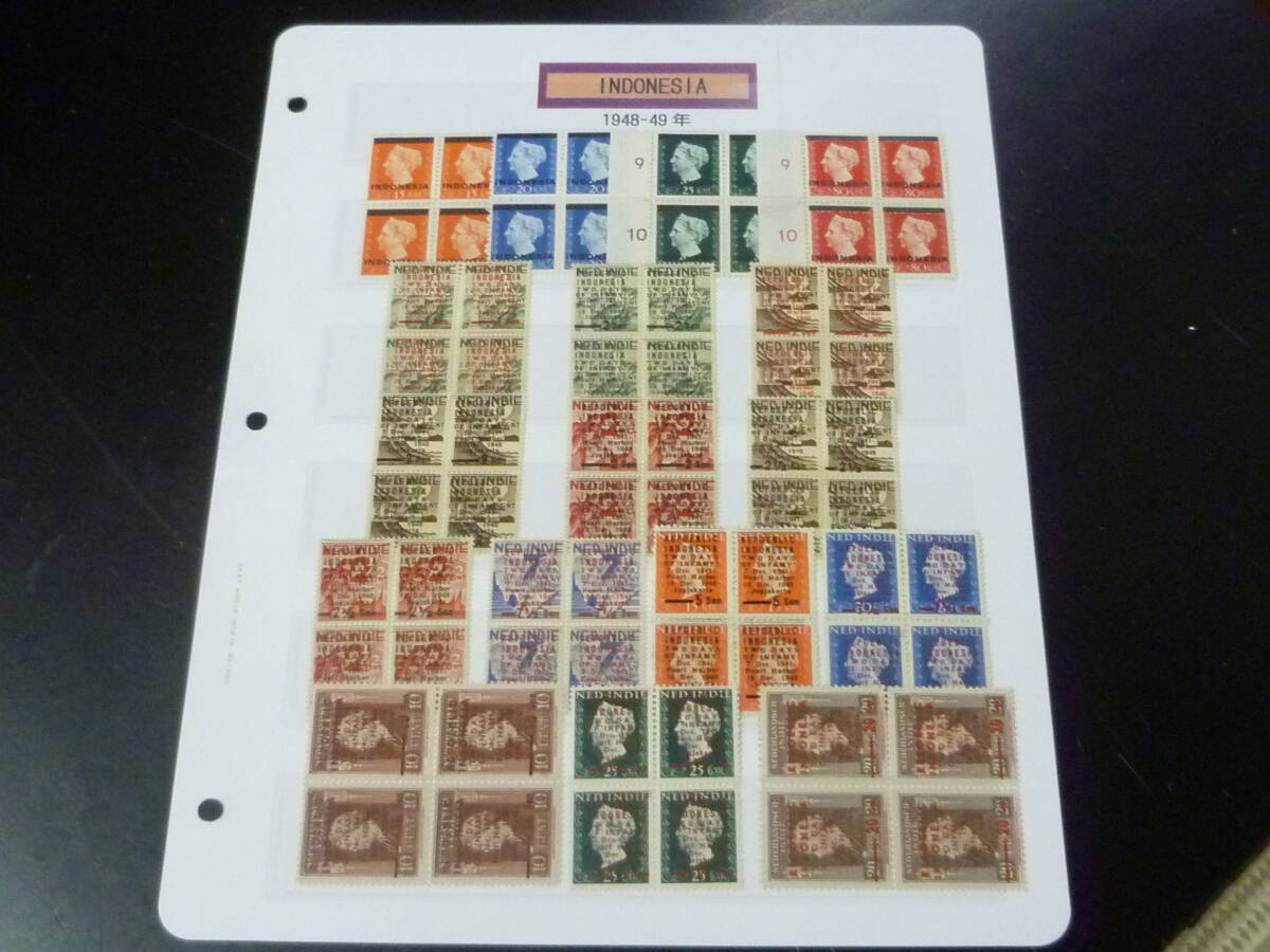 24L M №1 インドネシア切手 1948-49年 蘭領印度に9行加刷 13種完+2行加刷 4種 田型 計17種 未使用NH・VF拍卖