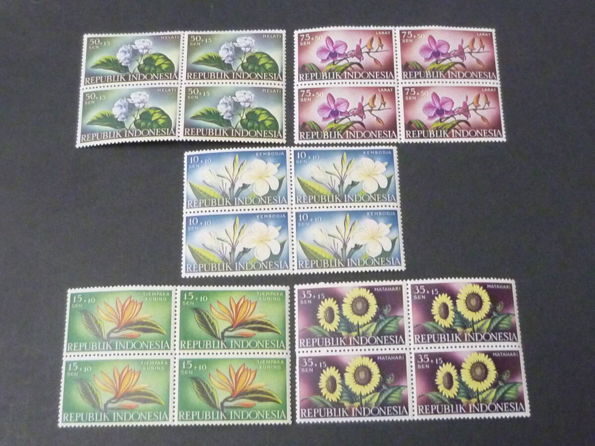 24L M №15 インドネシア切手 1957年 SC#B104-08 花 田型 5種完 未使用NH・VF 【SC評価 $16,8】拍卖