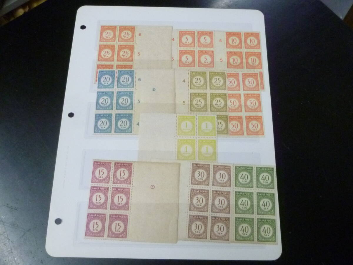 24L M №29 インドネシア切手 1951-55年 不足 SC#J63-72 6枚ブロック 10種完 未使用NH・VF 【SC評価 $94】拍卖