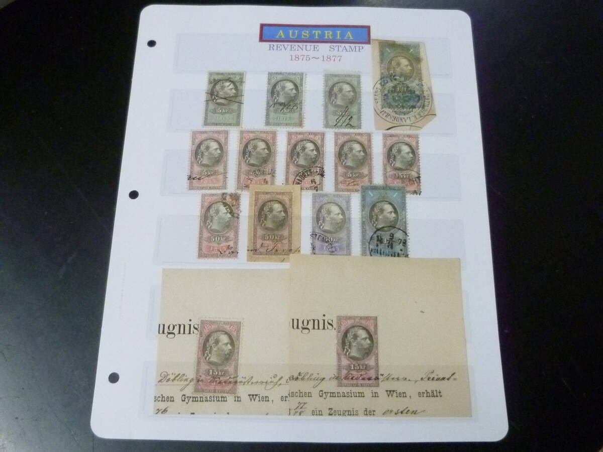 24L M №15 オーストリア印紙 1875-77年 計15枚 使用済 ※説明欄必読拍卖