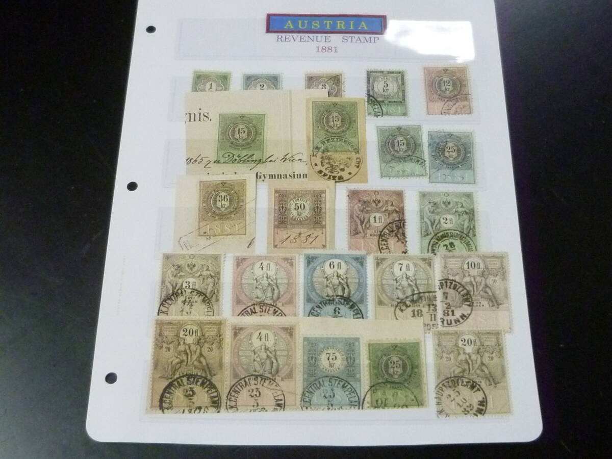24L M №16 オーストリア印紙 1881年 1kr~20fl 計23枚 使用済 ※説明欄必読拍卖