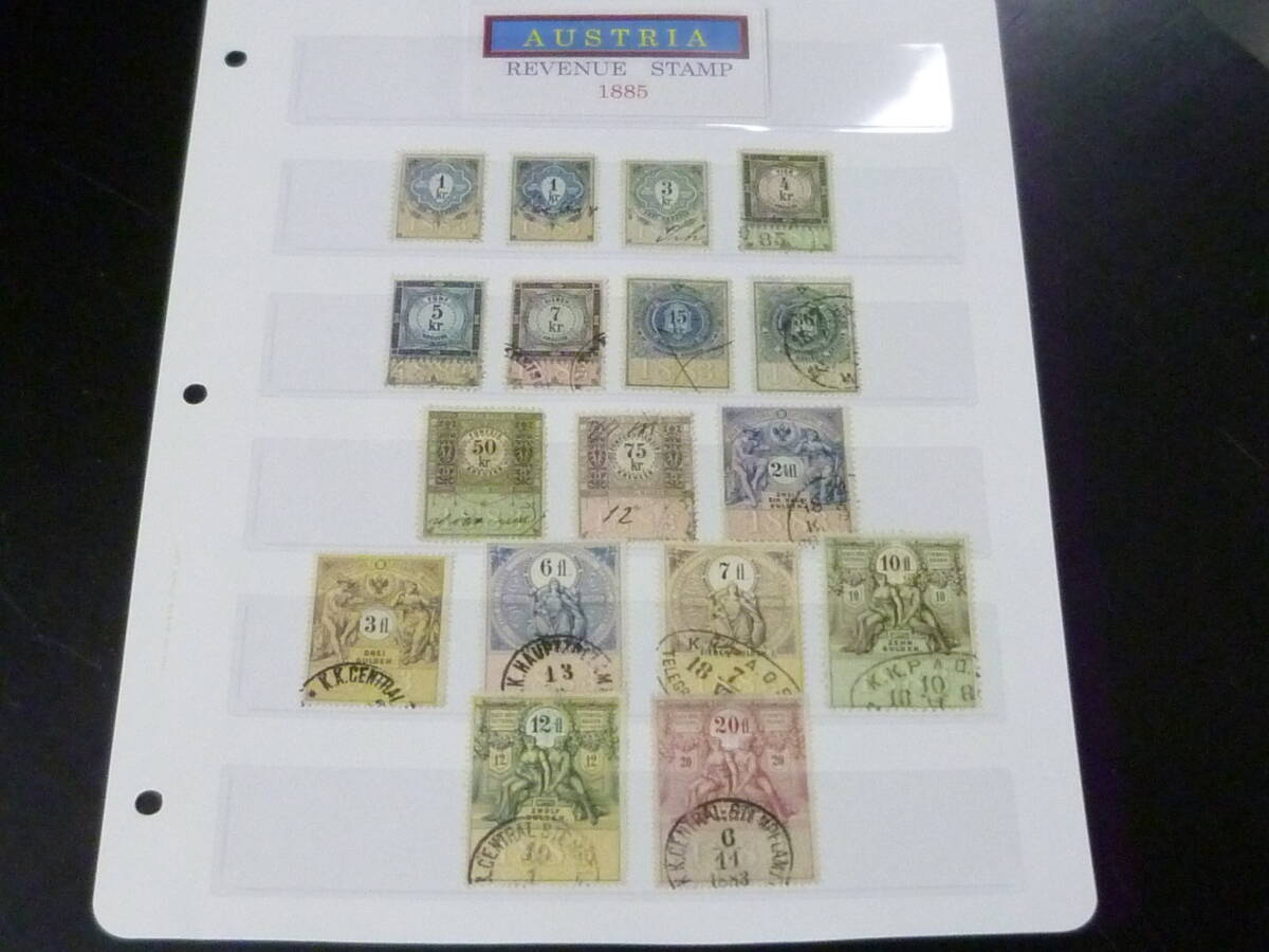 24L M №21 オーストリア印紙 1885年 1kr~20fl 計17枚 使用済 ※説明欄必読拍卖