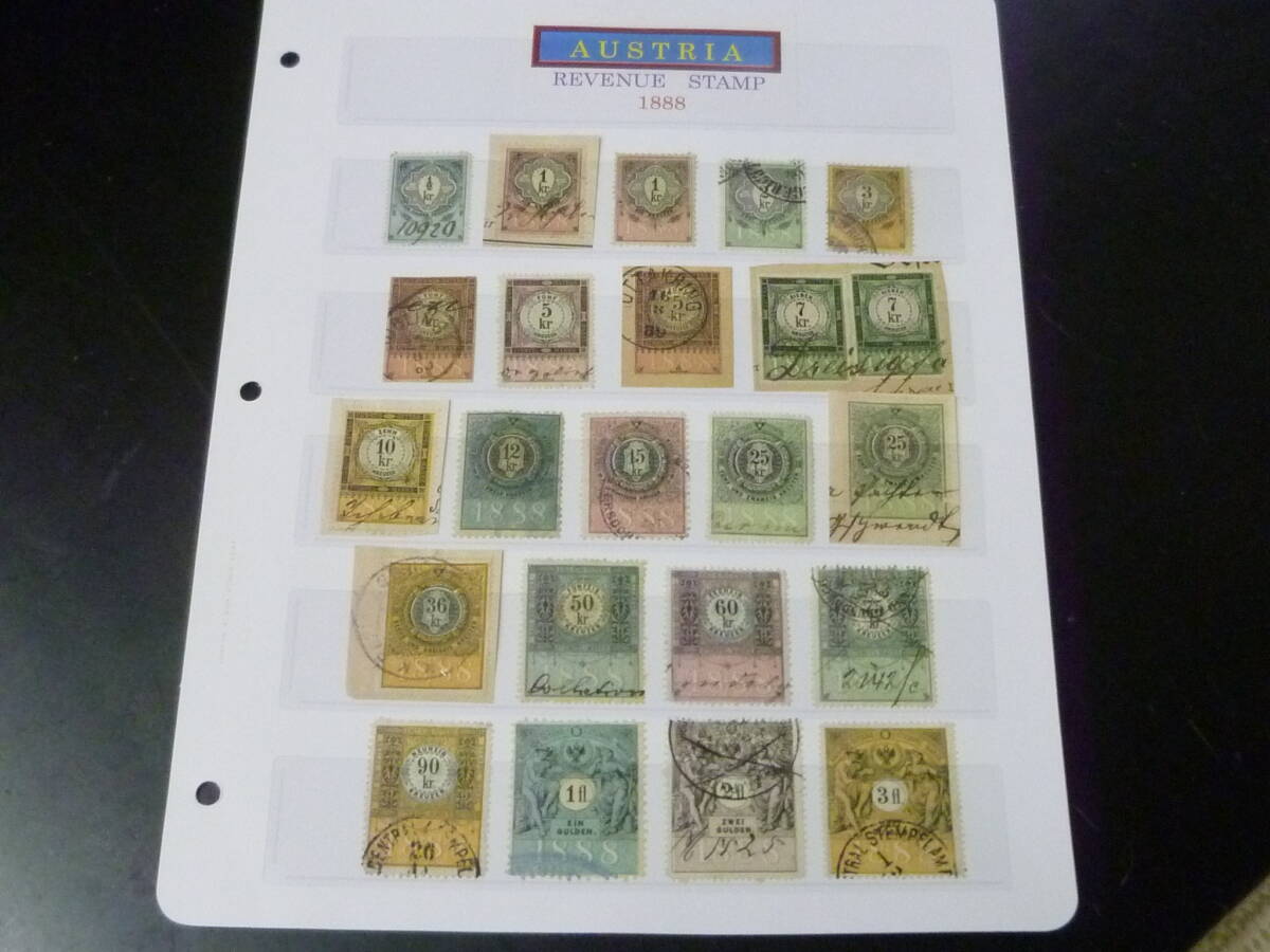 24L M №22 オーストリア印紙 1888年 1/2kr~3fl 計23枚 使用済 ※説明欄必読拍卖