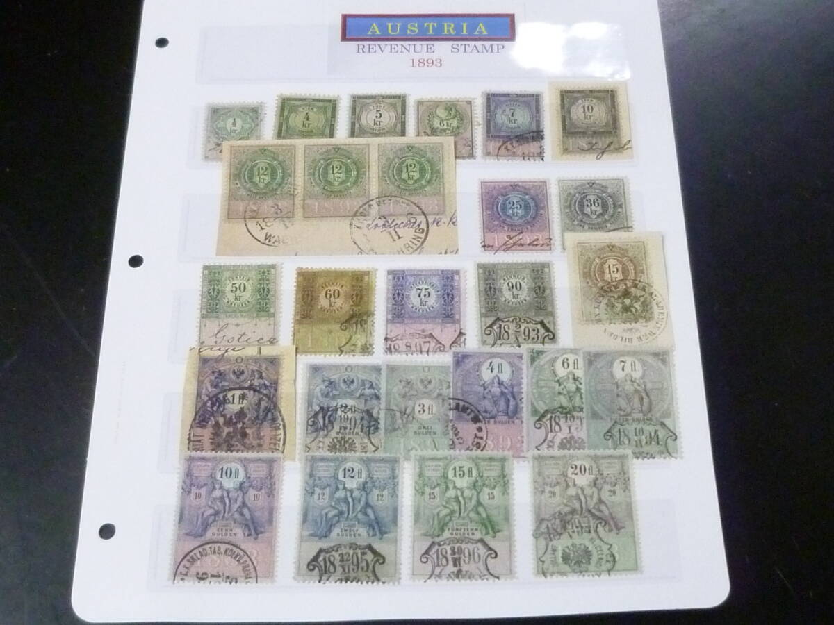 24L M №26 オーストリア印紙 1893年 1/2kr~20fl 計26枚 使用済 ※説明欄必読拍卖