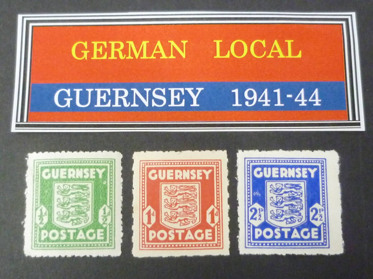 24L M №10 ドイツ ローカル切手 1941-44年 GUERNSEY MI(ミッシェル)#1-3 3種完 未使用NH~LH・VF ※説明欄必読拍卖
