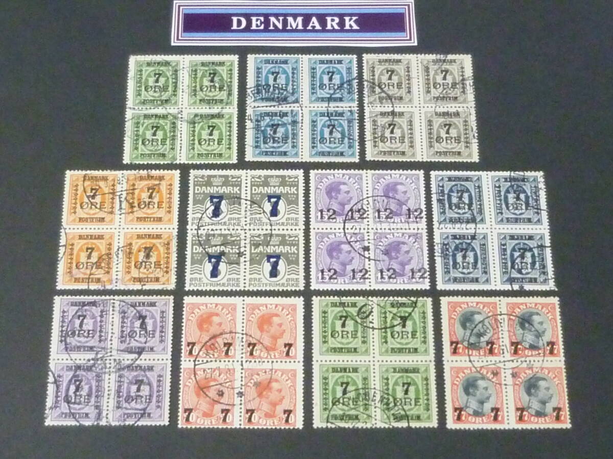 24L M №18 デンマーク切手 1926-27年 SC#181-191 田型 11種完 使用済・VF 【SC評価 $1,380】拍卖