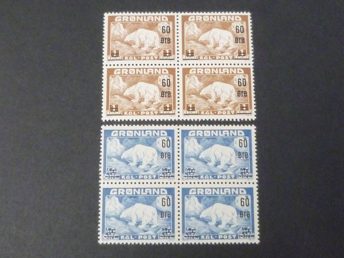 24L M №42 グリーンランド切手(デンマーク) 1956年 SC#39-40 田型 2種完 未使用NH・VF 【SC評価 $304】拍卖