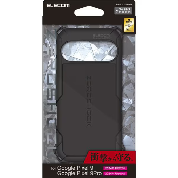 Google Pixel 9/9 Pro用ZEROSHOCKケース 衝撃吸収構造で端末を衝撃から守る: PM-P242ZEROBK拍卖