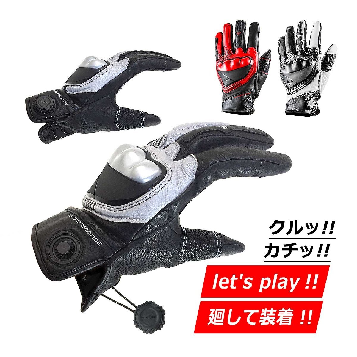 バイク グローブ スマホ 対応 プロテクター バイクグローブ DUHAN WINCH compact DS-A8 黒/灰 ブラック/グレー Lサイズ相当拍卖