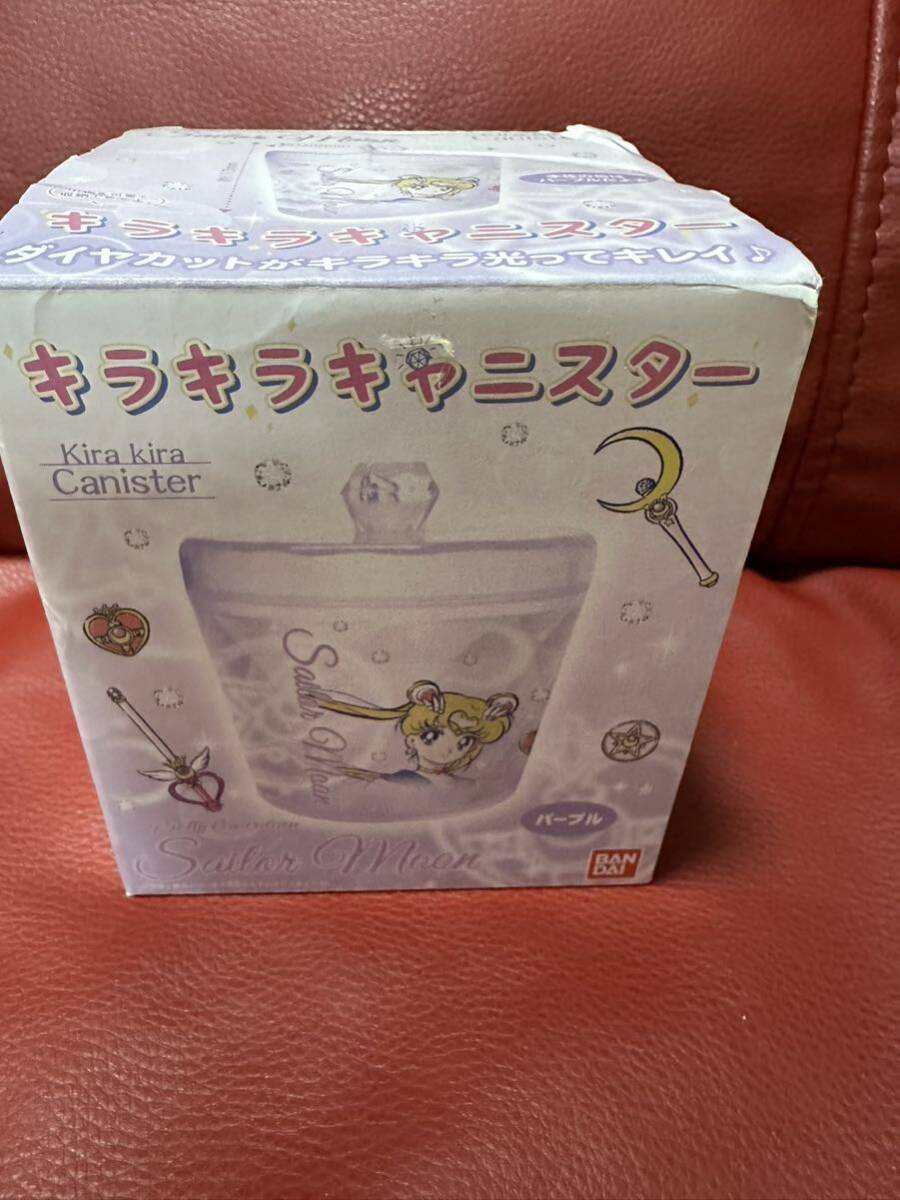 セーラームーン キラキラキャニスター 小物入れ②拍卖