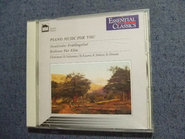 て★音質処理CD★ピアノ名曲集/ベートーヴェン、リスト、モーツァルト、 サティ ラフマニノフ/中村紘子他★改善度、多分世界一 その他拍卖