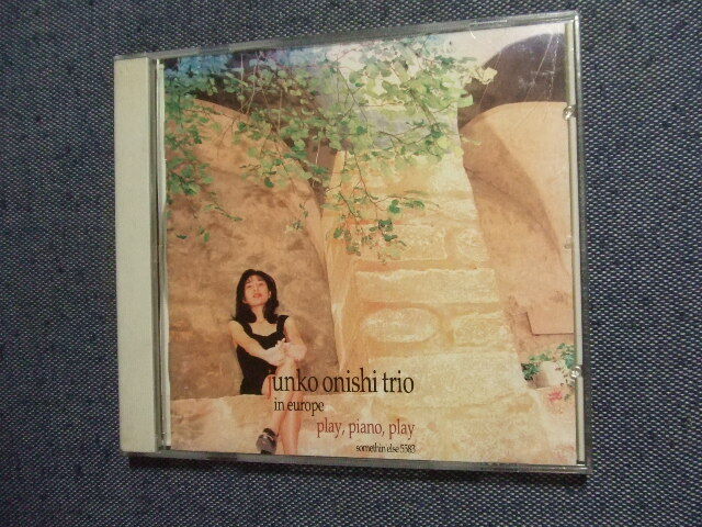 て音質処理CD★大西順子トリオ・イン・ヨーロッパ/プレイ・ピアノ・プレイ★8枚まで同梱送料160円★改善度、多分世界一拍卖