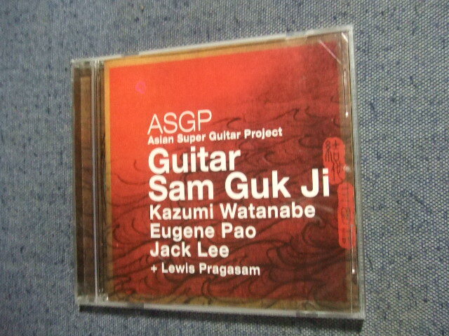 CD★ASGP/ジャックリー、ユージンパオ、渡辺香津美/アコギ アコースティック・ギター 輸入盤★8枚まで送料160円 洋エ拍卖