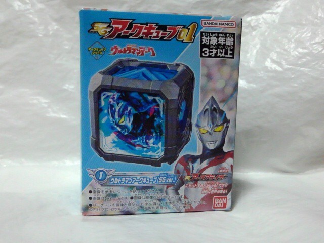 SG アークキューブ 01 ウルトラマンアークキューブ(SGver.) アークキューブシリーズ アイテム ウルトラマンアーク拍卖