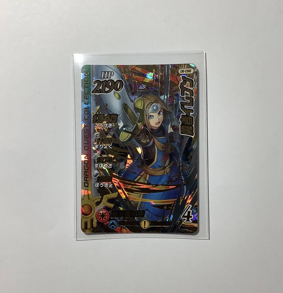 ★ドラゴンクエスト★ダイの大冒険★クロスブレイド6弾★GRギガレア★勇者イレブン★06-058★拍卖