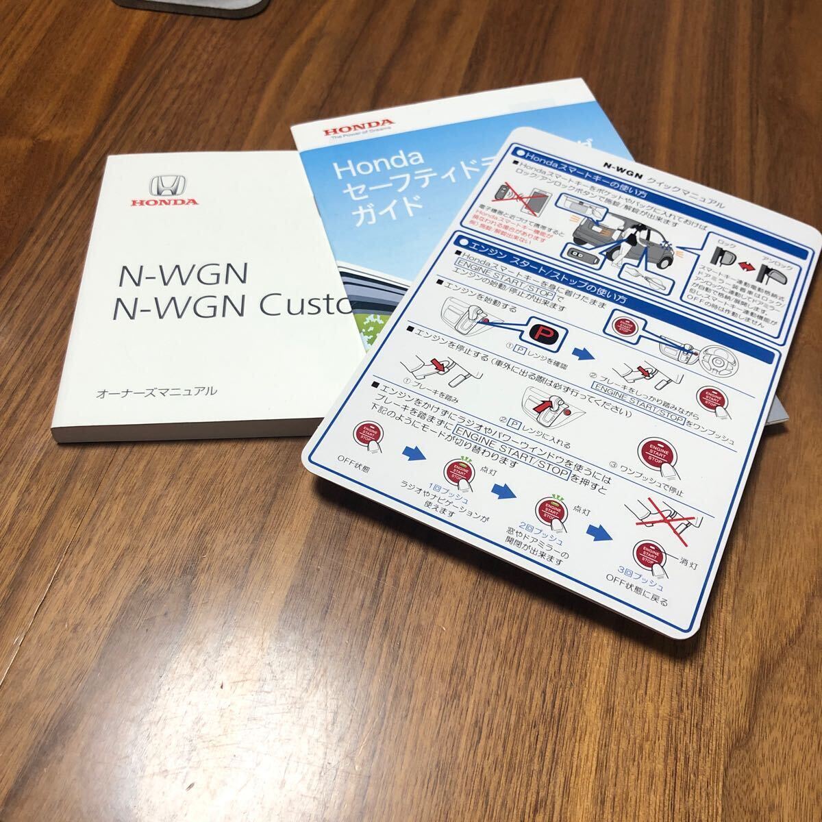 ホンダ N-WGN 取扱説明書 HONDA エヌワゴン カスタム 取説 おまけ有り拍卖