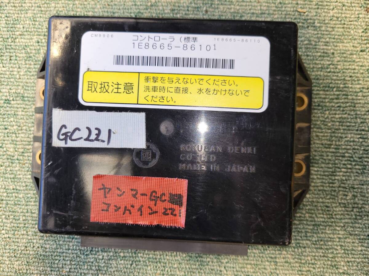 ★茨城発 ヤンマーコンバイン GC221外し コントローラ★拍卖