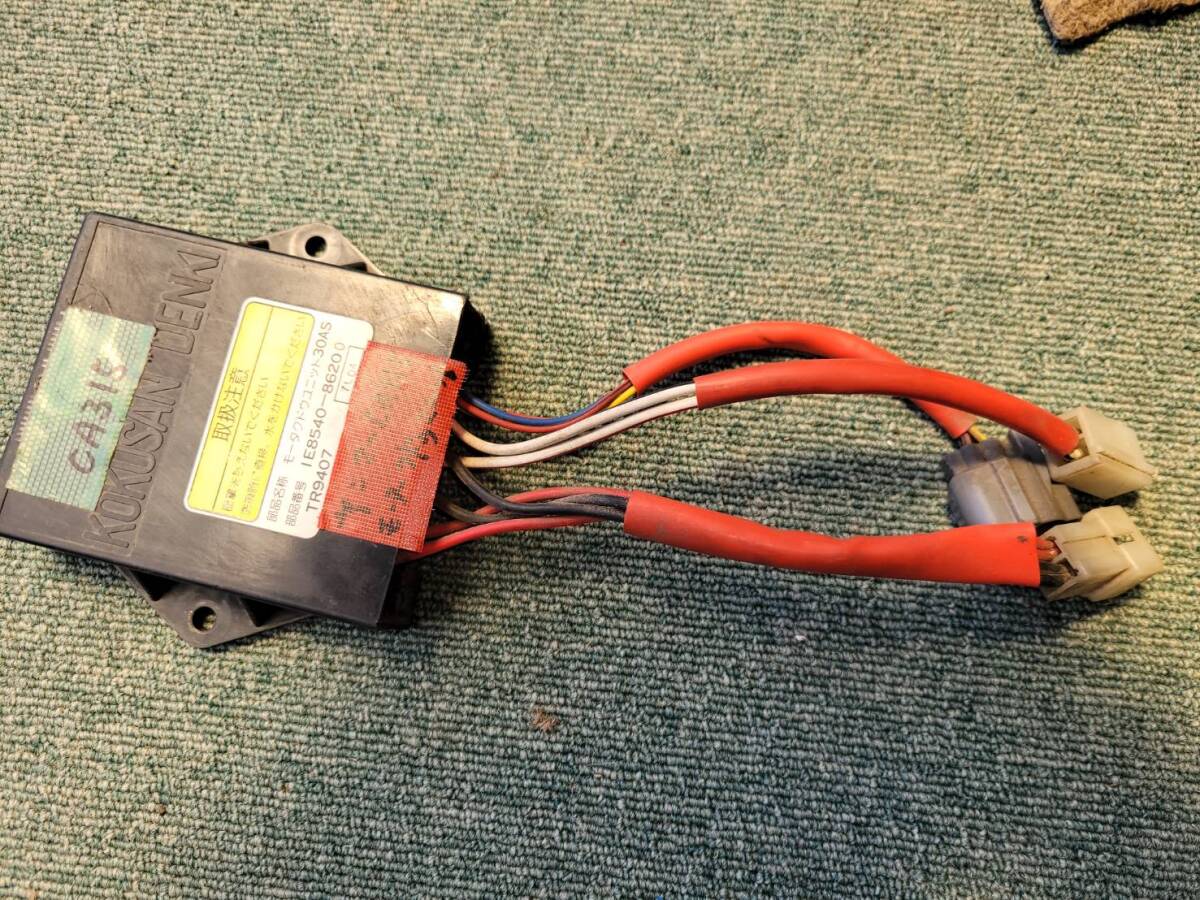 ★茨城発 ヤンマーコンバイン CA315外し モーター駆動ユニット★拍卖