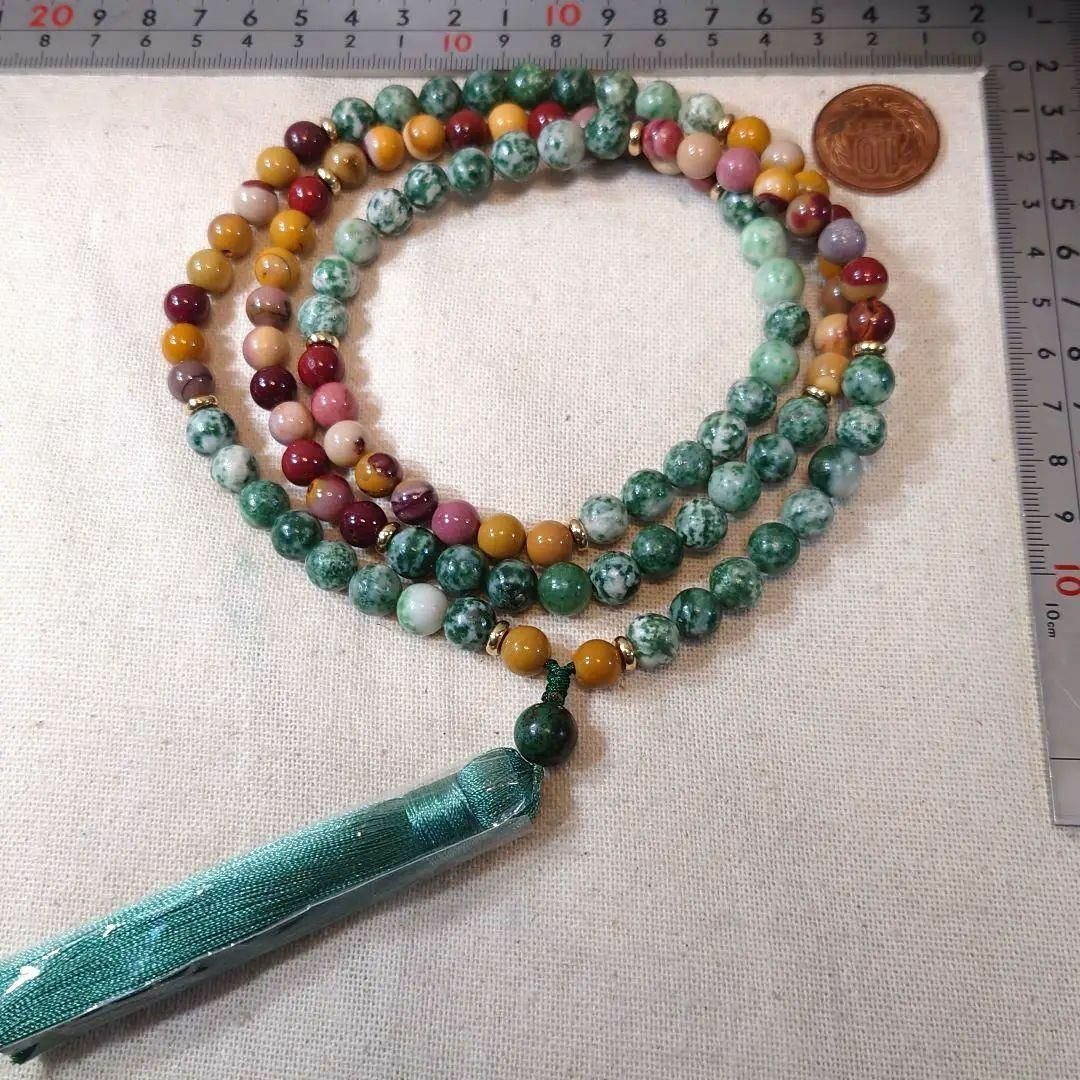 【中国風】緑と黄色のハーモニーの美しいロングネックレス、マーラー、ブレスレット拍卖