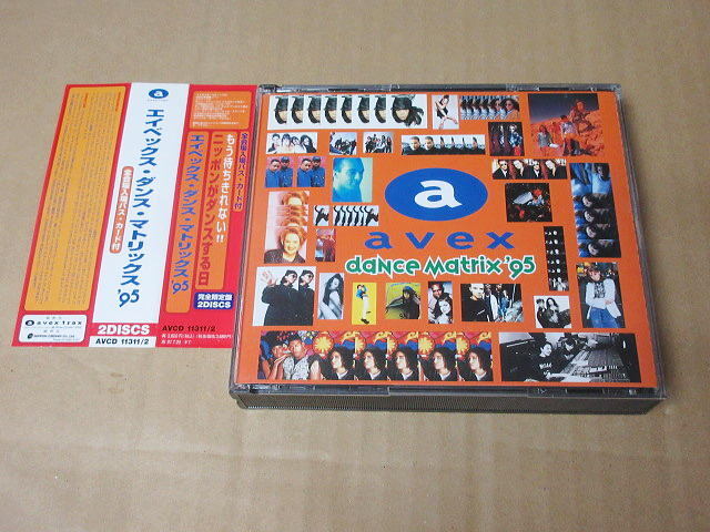 CD■ エイベックス・ダンス・マトリックス’95(2枚組)拍卖