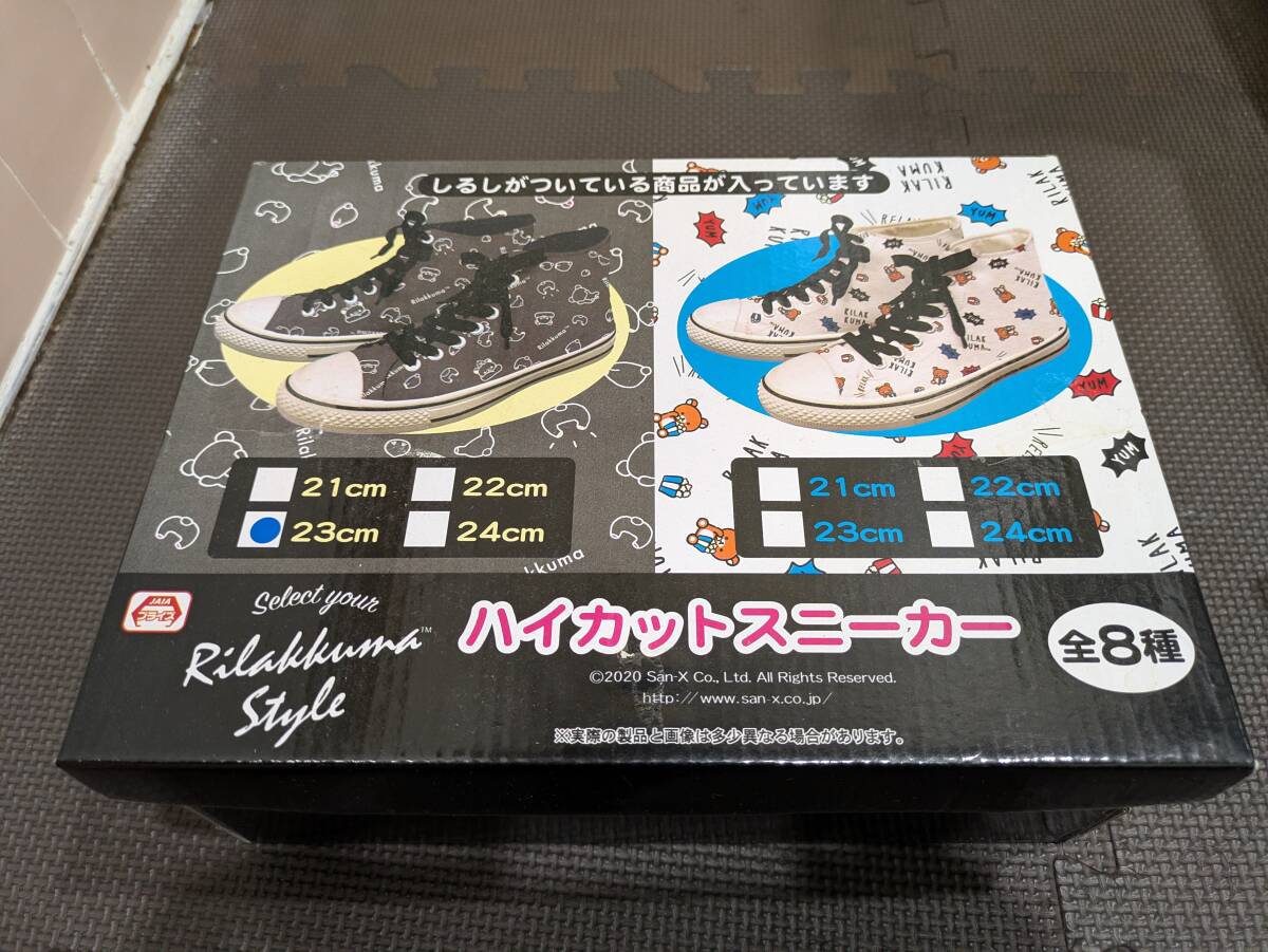 ハイカットスニーカー 23cm 10094242-45522拍卖