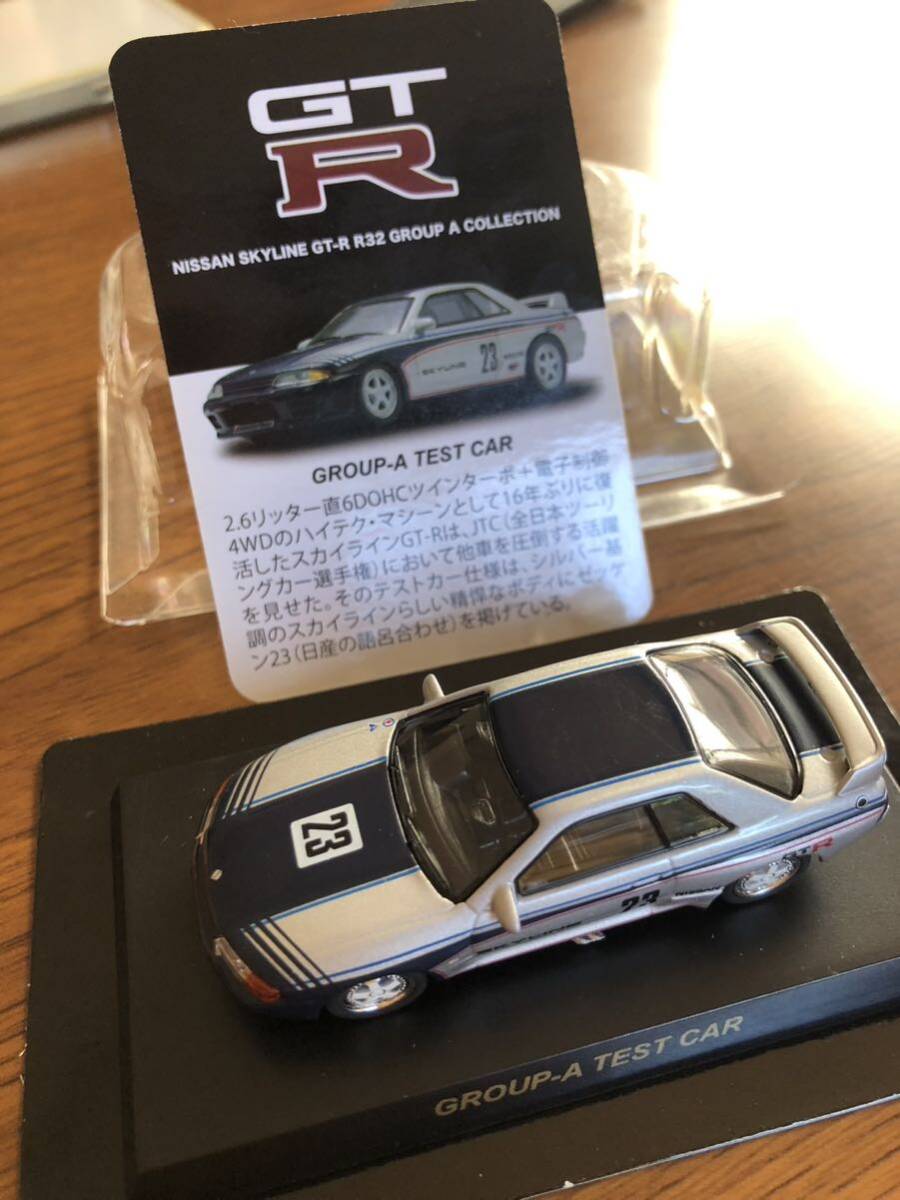 ニッサン スカイライン GT-R R32 GROUP-A TEST CAR拍卖