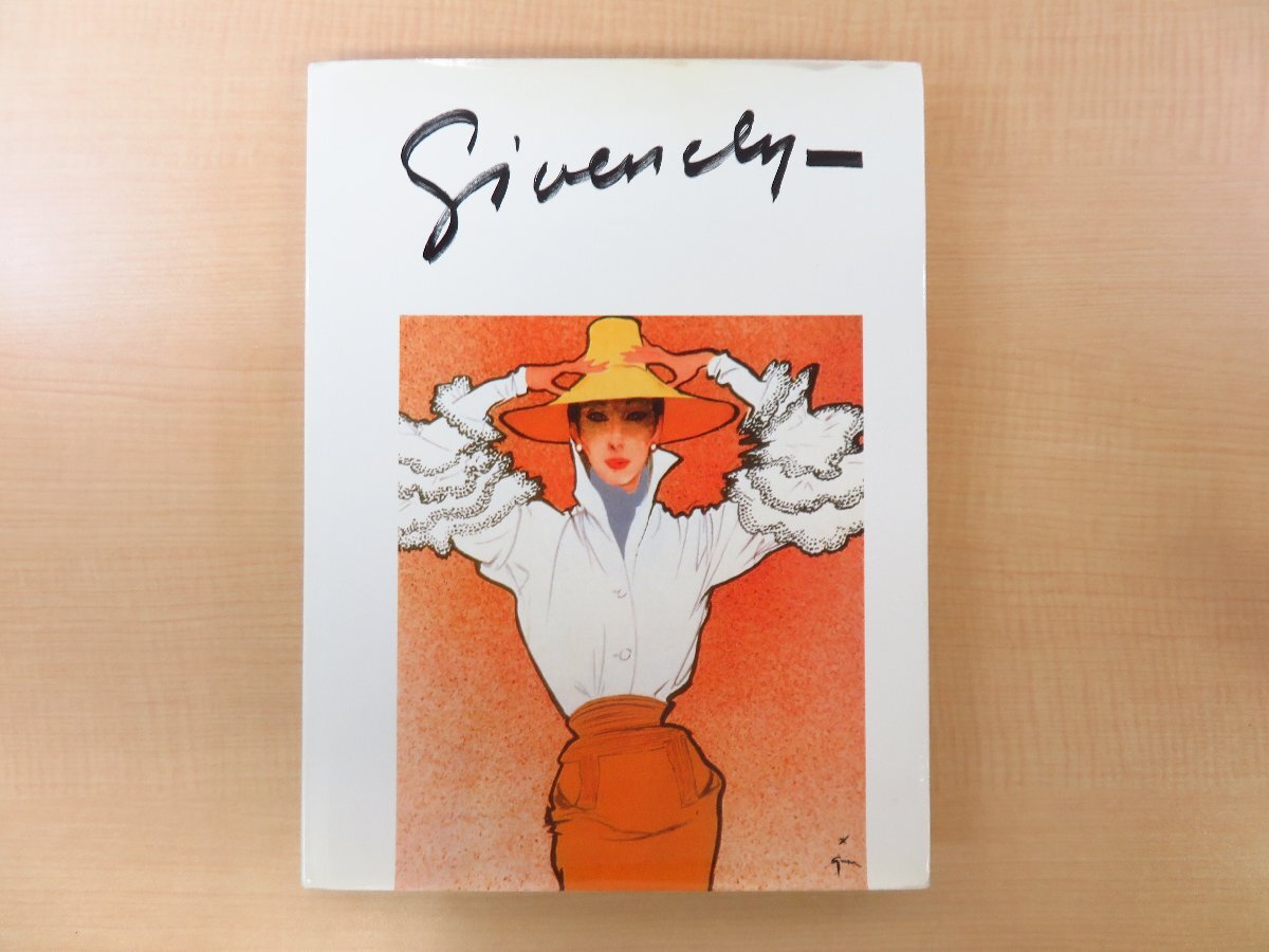ジバンシィ 洋書ブランドブック『Givenchy : 40 ans de creation』1991年 Paris Musees(パリ)刊拍卖