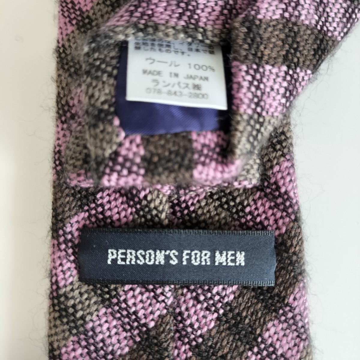 PERSON'S FOR MEN パーソンズフォーメン、ピンクブラウンストライプネクタイ拍卖