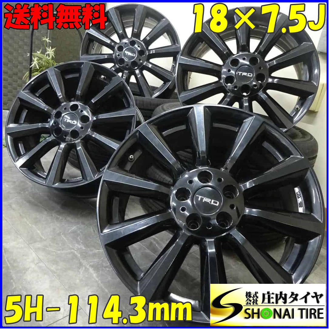 4本 会社宛 送料無料 18×7.5J トヨタ TRD TF6 プリウスα ハリアー アルミ 5穴 PCD 114.3mm +47 ハブ径60 エスティマ 店頭交換OK NO,Z6980拍卖