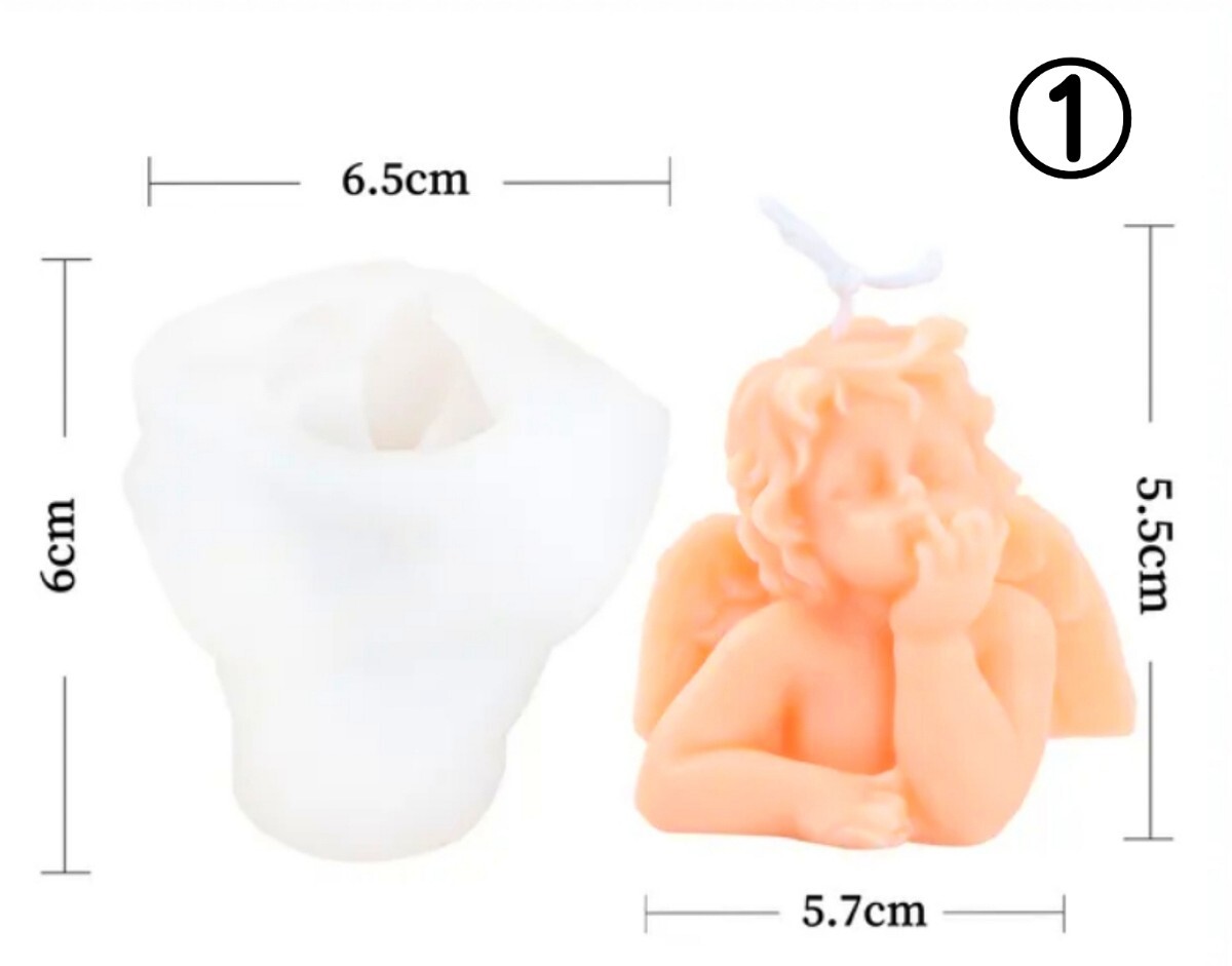 天使 シリコンモールド エンジェル ① シリコン型 キャンドル キャンドル型 キャンドルモールド 立体 道具 石鹸 ソープ 石膏型拍卖