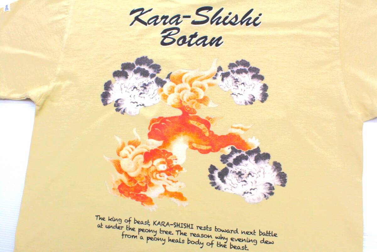YTS59東洋Sからじし ぼたん 唐獅子 牡丹KARA-SHISHI BOTANハワイUSA製 半袖TシャツSUN SURFサンサーフ拍卖