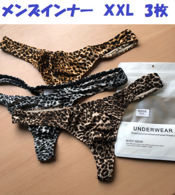 新品 メンズ ヒョウ柄Tバック ビキニ パンツ 【XXLサイズ】ー Tバック ブリーフ 3枚組ヒョウ柄 豹柄 Tバック セクシーインナー拍卖
