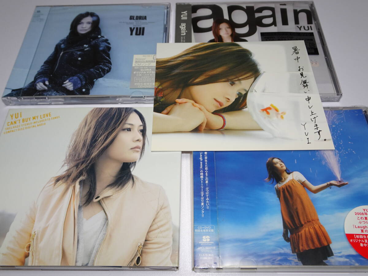 期間限定ダブルジャケットスリーブ仕様『 YUI / CAN'T BUY MY LOVE 』+ 初回盤CD+DVD『 SUMMER SONG + again + GLORIA 』拍卖