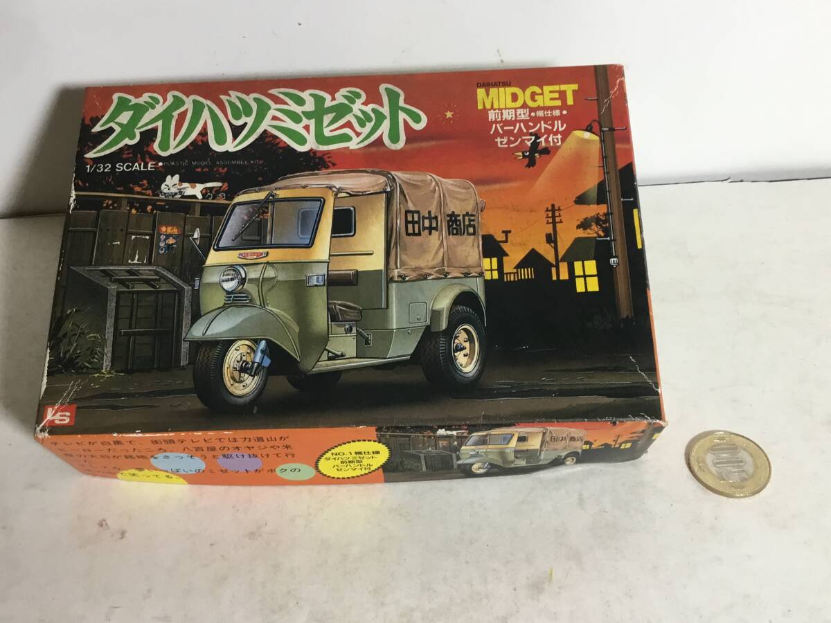 未使用模型『ダイハツミゼット』1/32 SCALE MIDGET 前期型・幌仕様・バーハンドル/ゼンマイ付拍卖